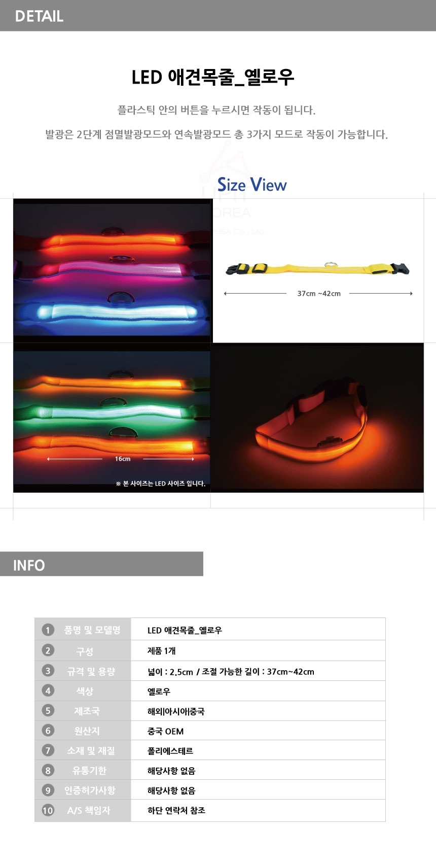 상품 상세 이미지