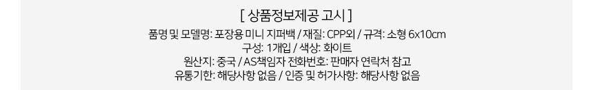 상품 상세 이미지