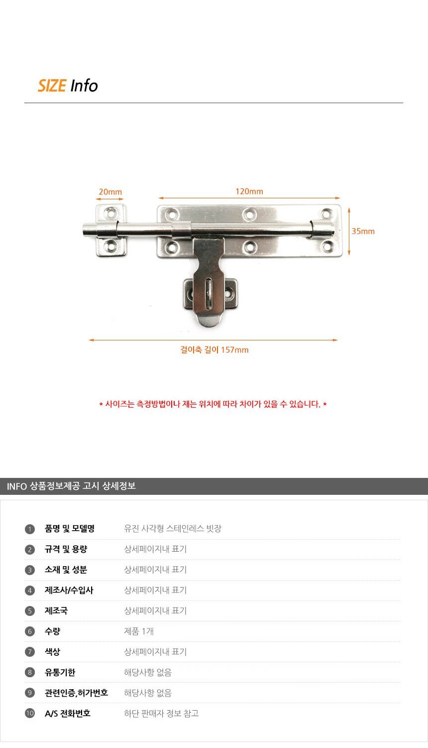 상품 상세 이미지
