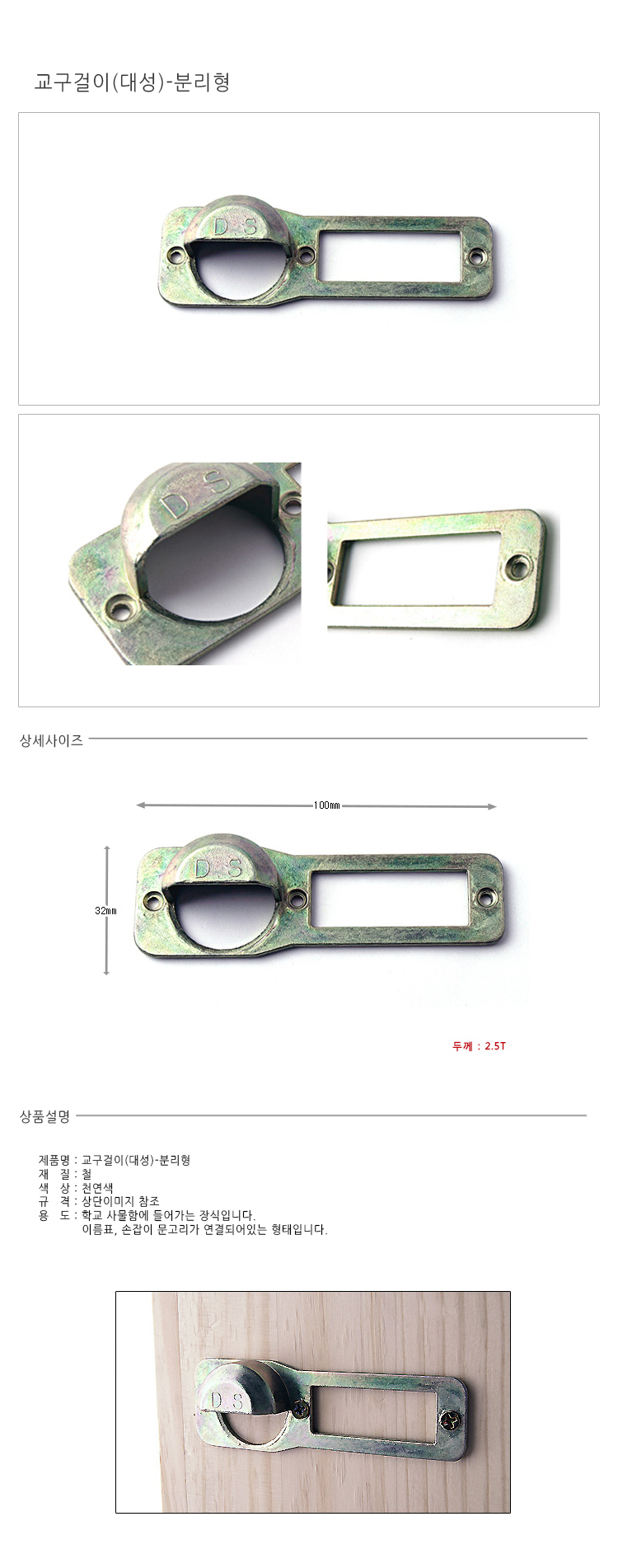 상품 상세 이미지