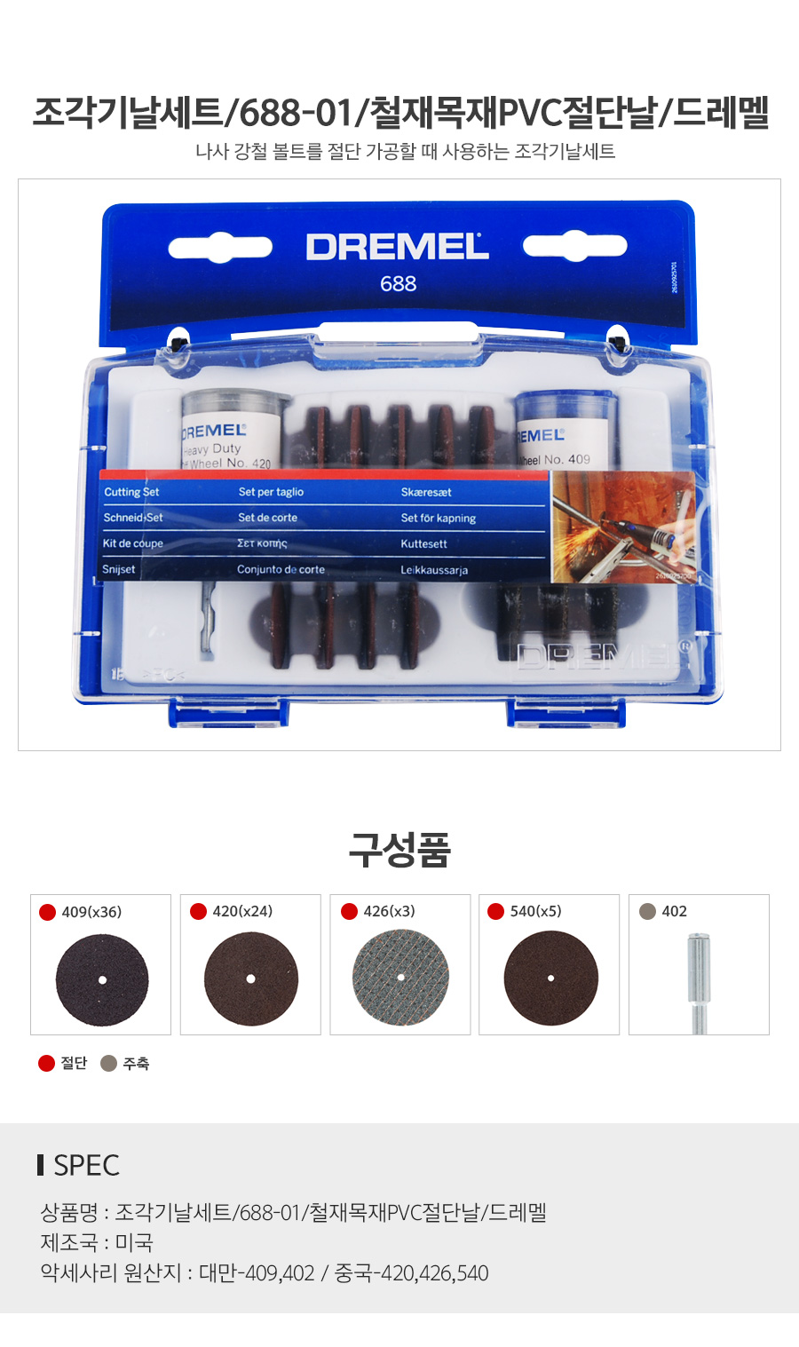 상품 상세 이미지