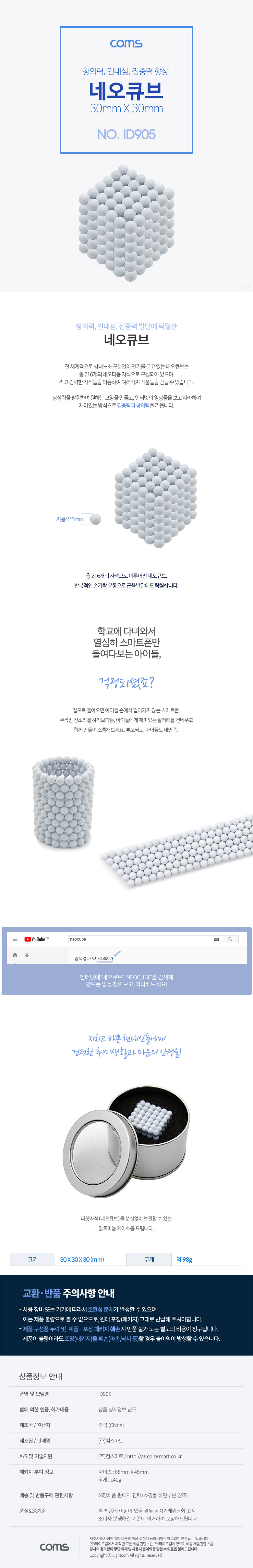 상품 상세 이미지