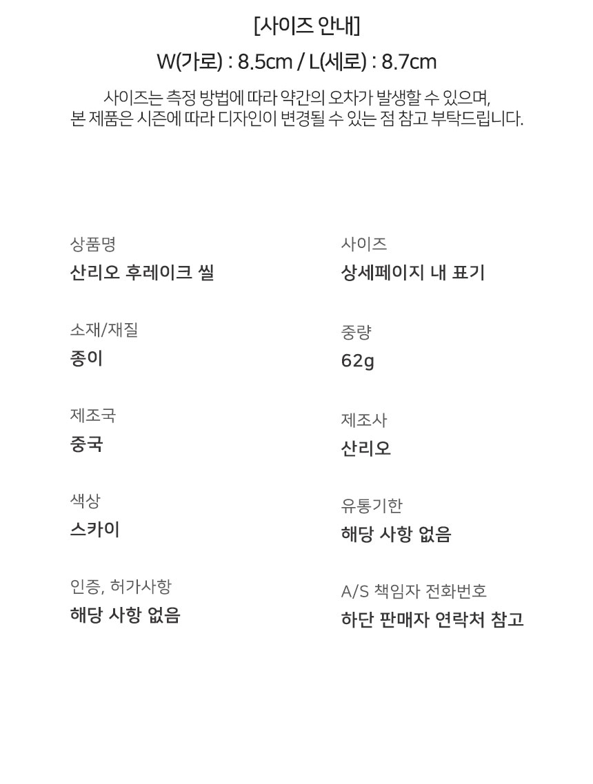 상품 상세 이미지