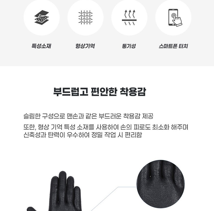 공사장장갑,손장갑