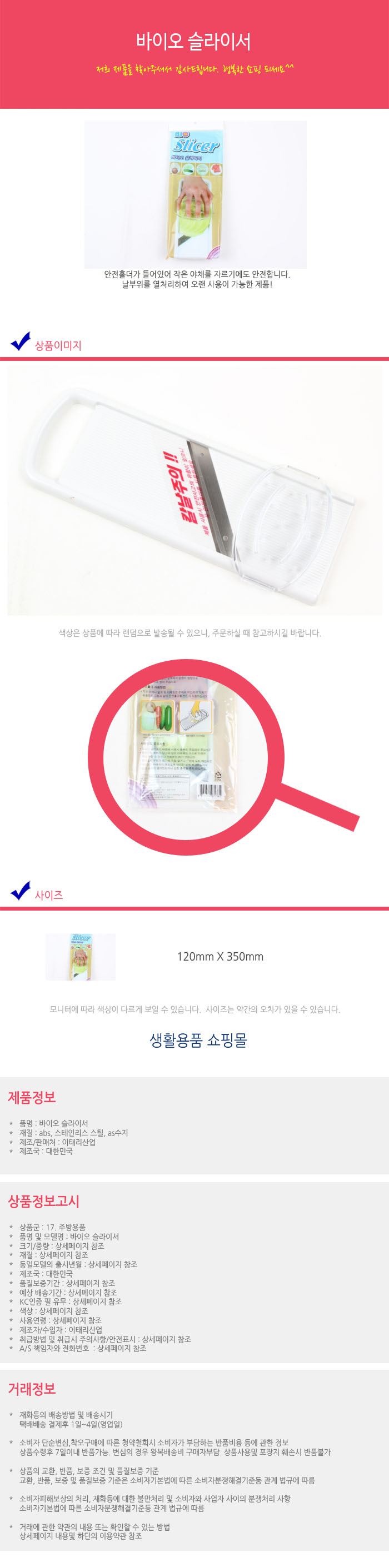 상품 상세 이미지
