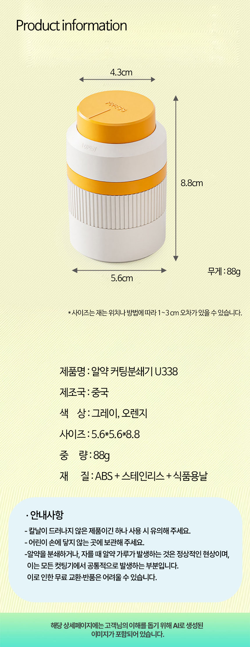 상품 상세 이미지