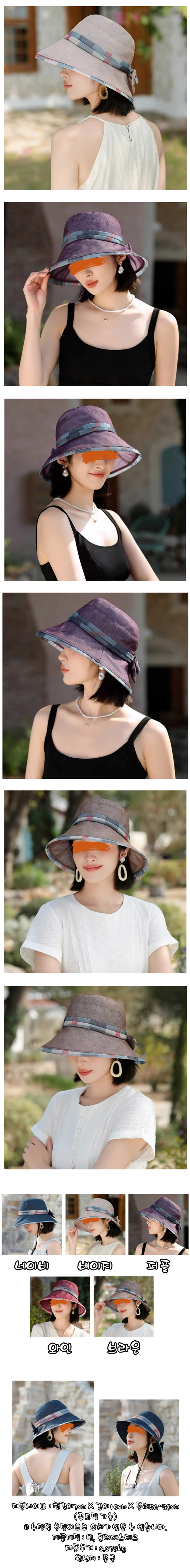 여성모자,중년여성모자,여름모자,시원한모자,엄마모자,여행모자,햇빛차단모자,바캉스모자,나들이모자
