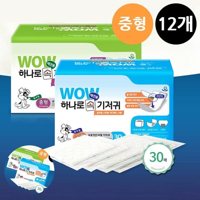 반려동물기저귀 강아지팬티 강아지 하나로 속기저귀 중형 30매 12개입