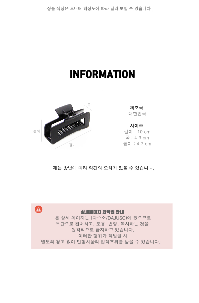 상품 상세 이미지