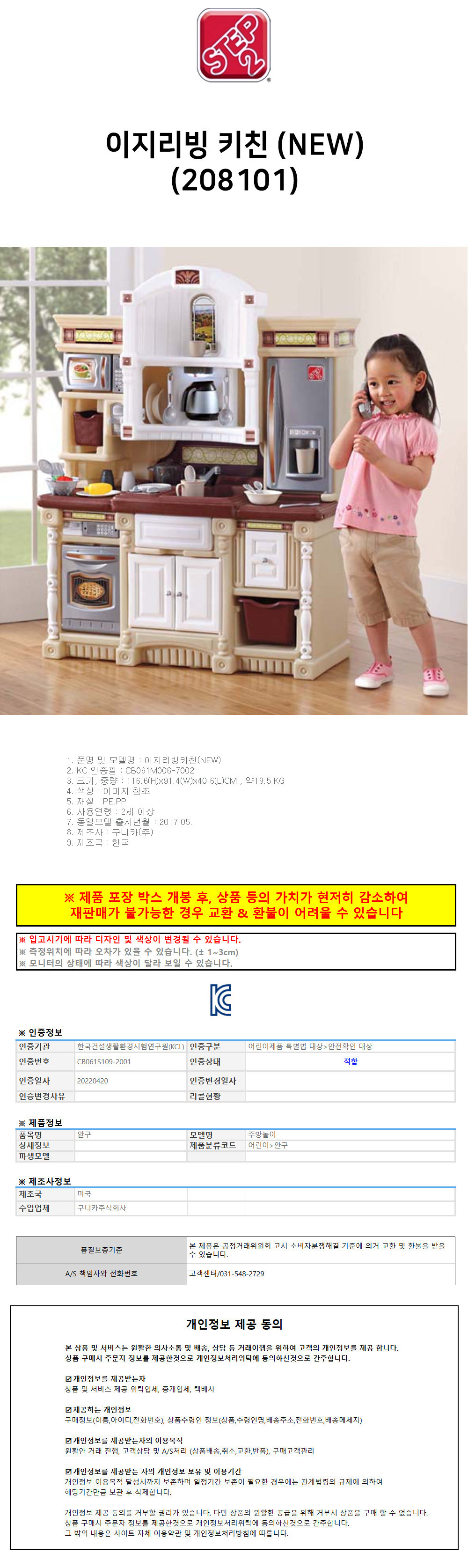 상품 상세 이미지