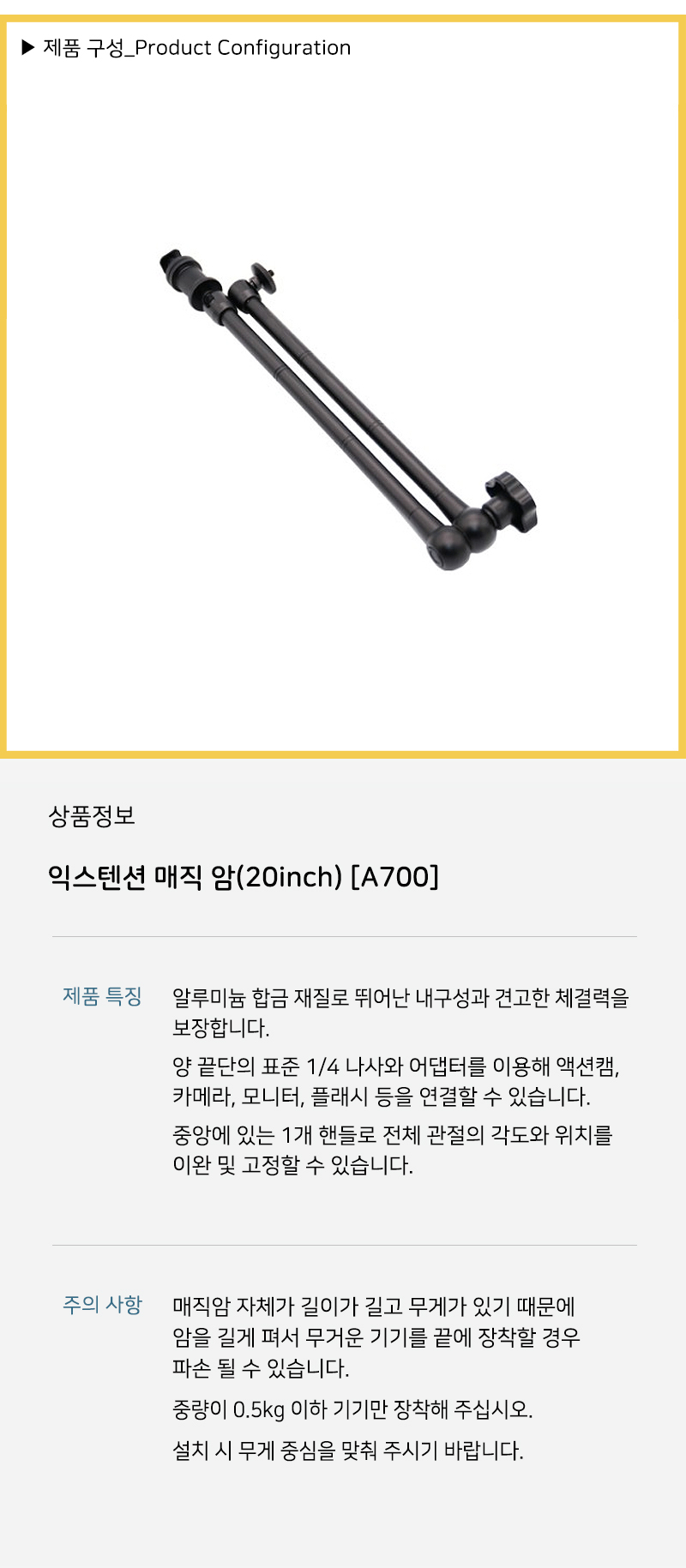 상품 상세 이미지