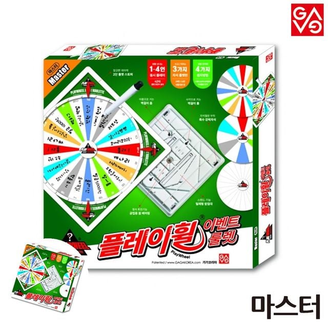 복불복룰렛 판돌리기게임판 멀티 복불복 룰렛 마스터