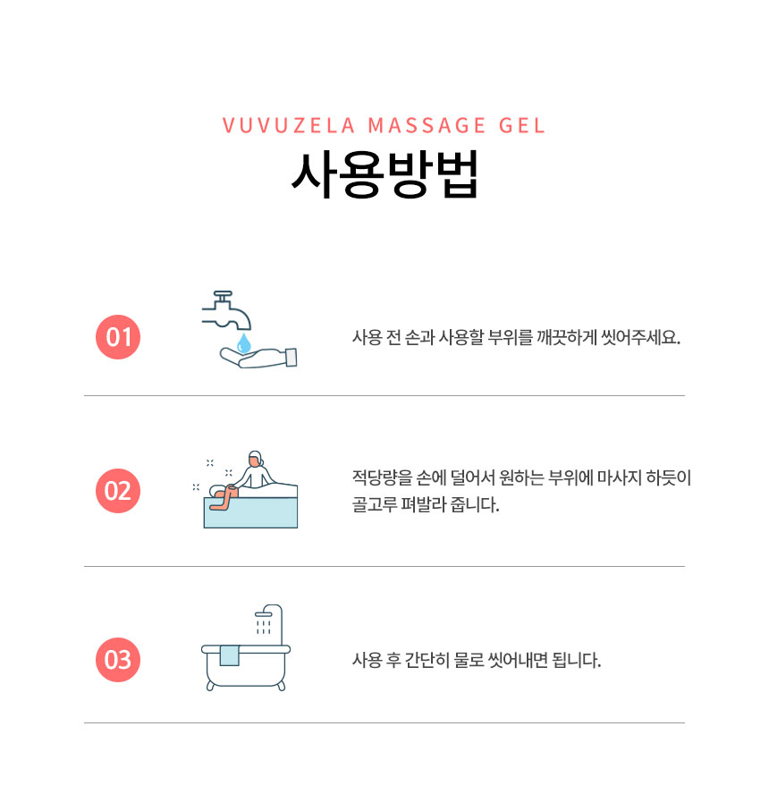 닥터헬퍼부부젤라_상세페이지(수정본)_12.jpg
