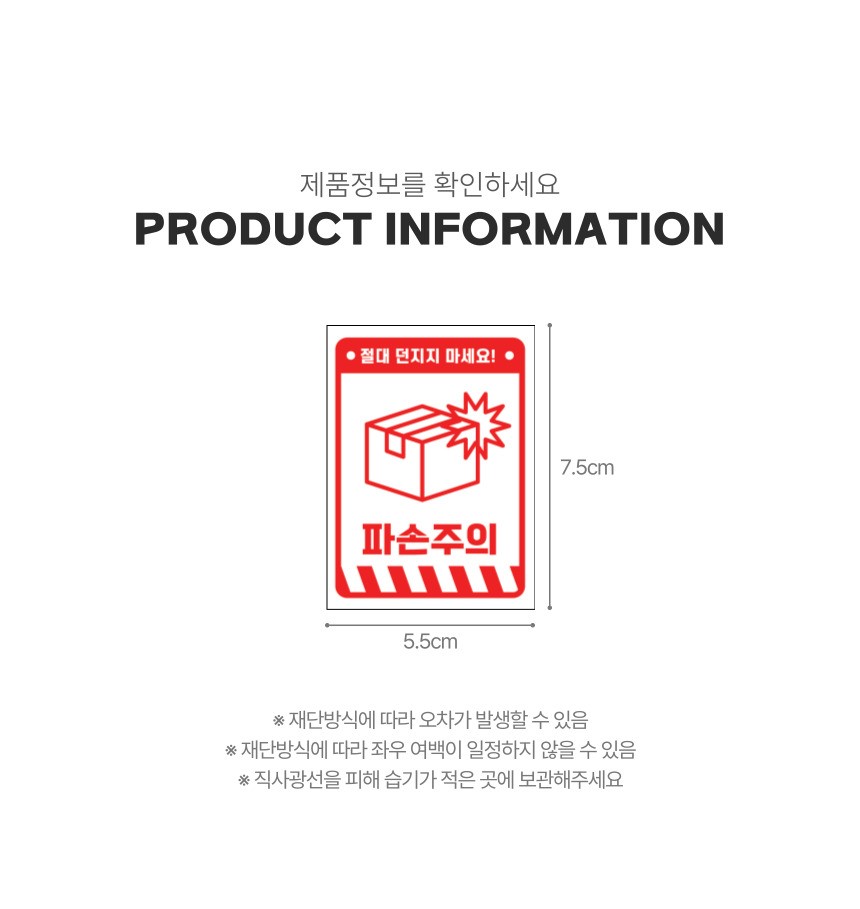 상품 상세 이미지