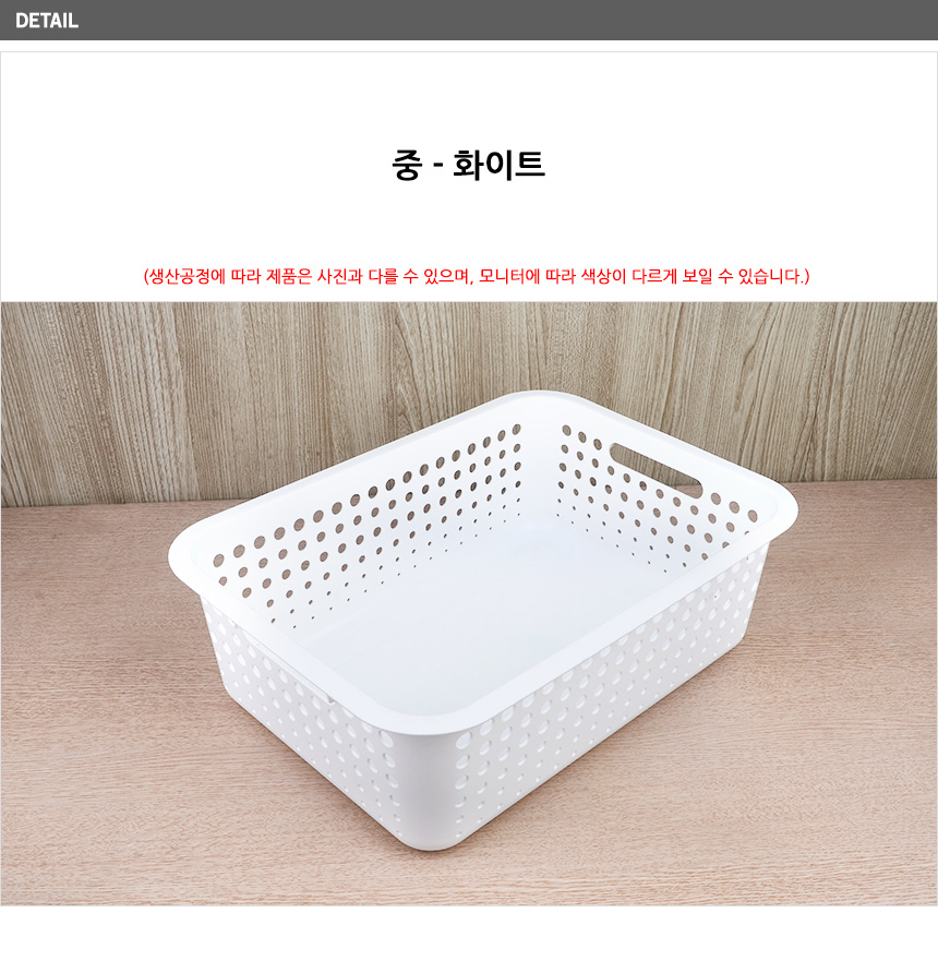 1614_myroombasket_d_01.jpg