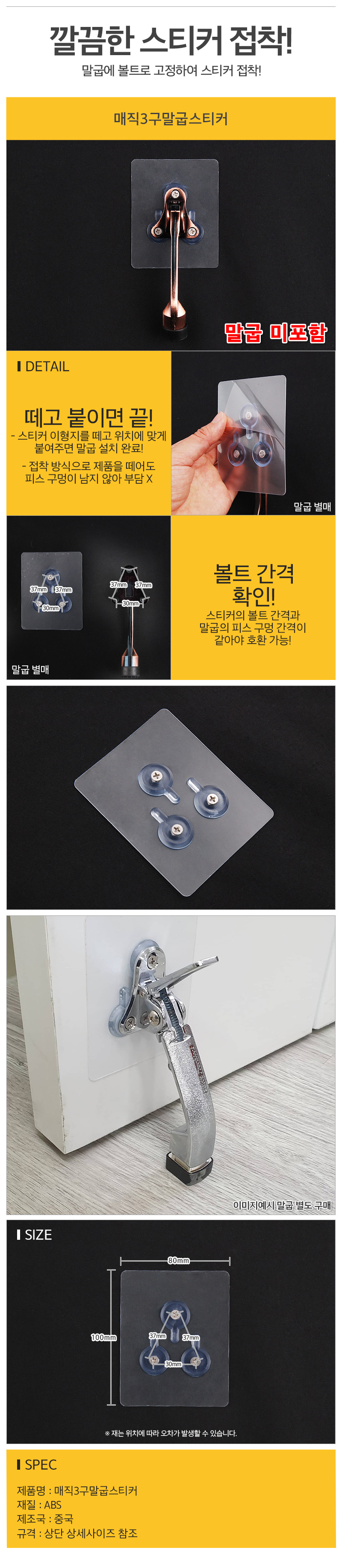 상품 상세 이미지