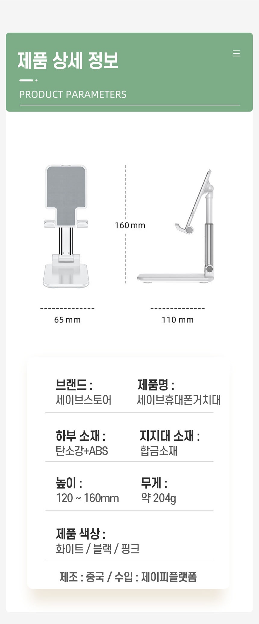 상품 상세 이미지