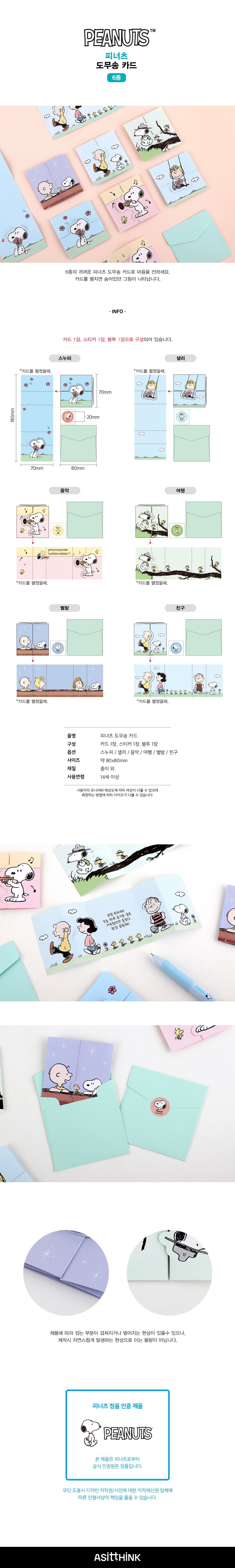 202410281730079118.jpg 상품 상세 이미지
