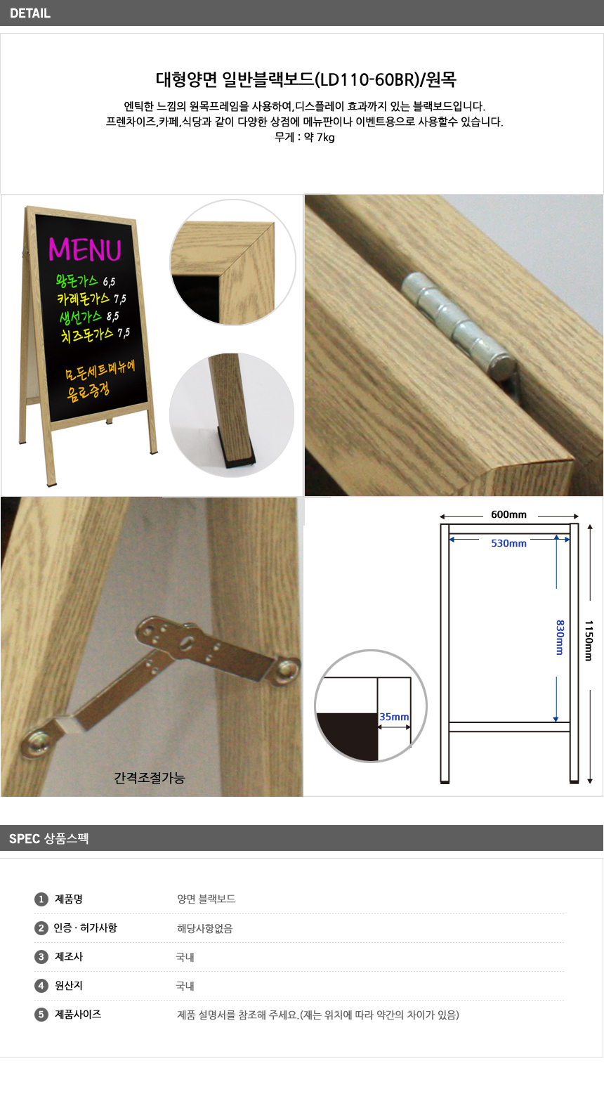 상품 상세 이미지