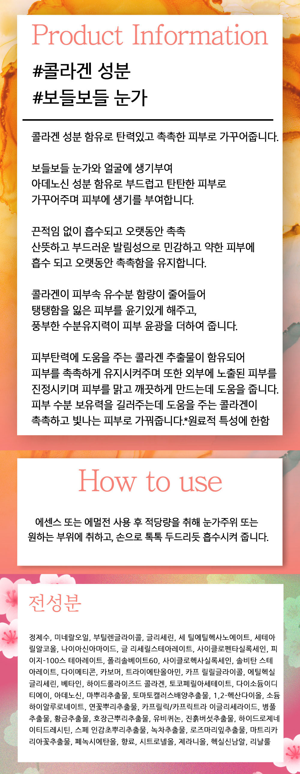 상품 상세 이미지