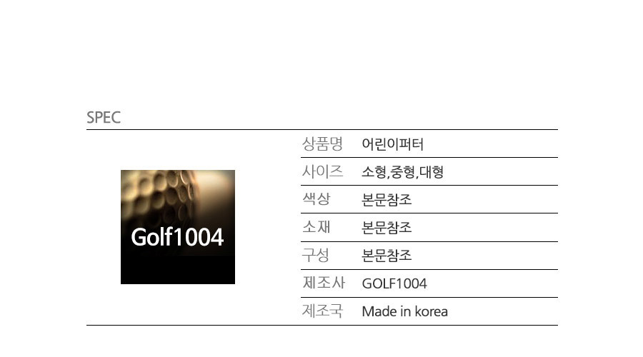 상품 상세 이미지