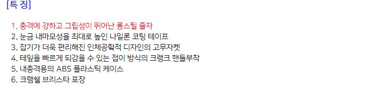 상품 상세 이미지