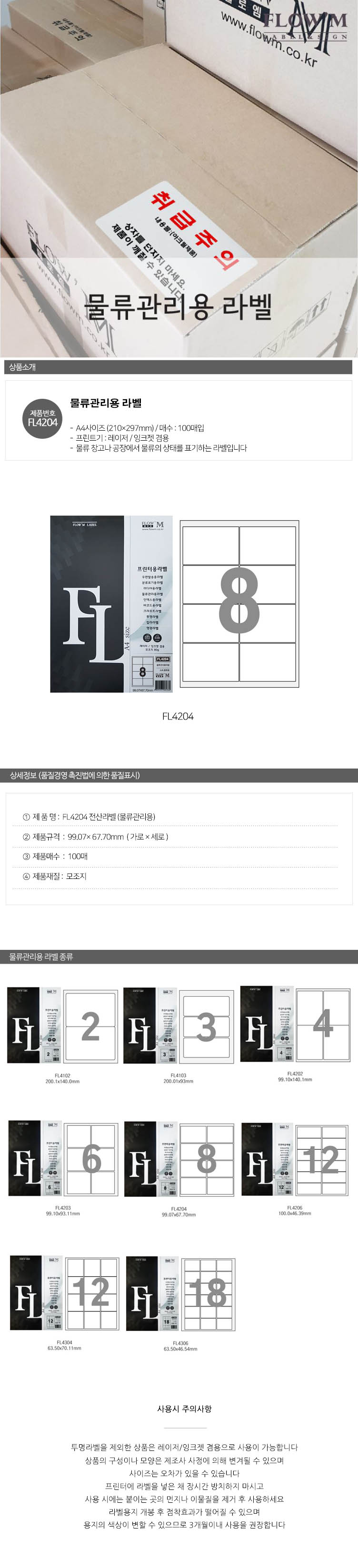 상품 상세 이미지