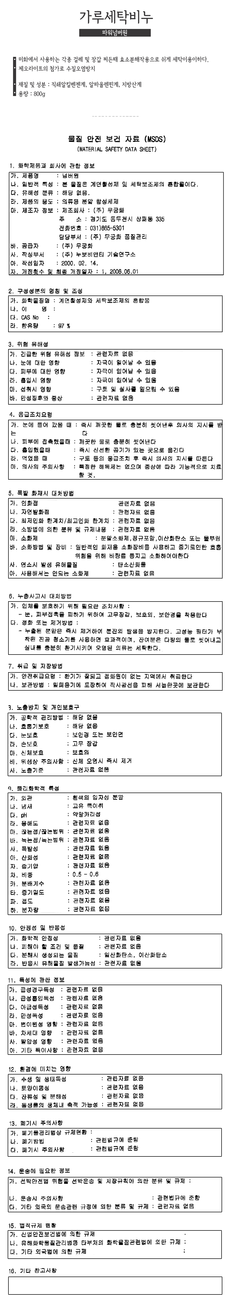 상품 상세 이미지