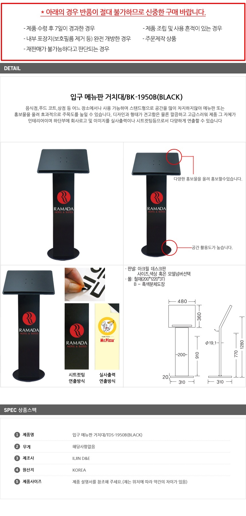 상품 상세 이미지