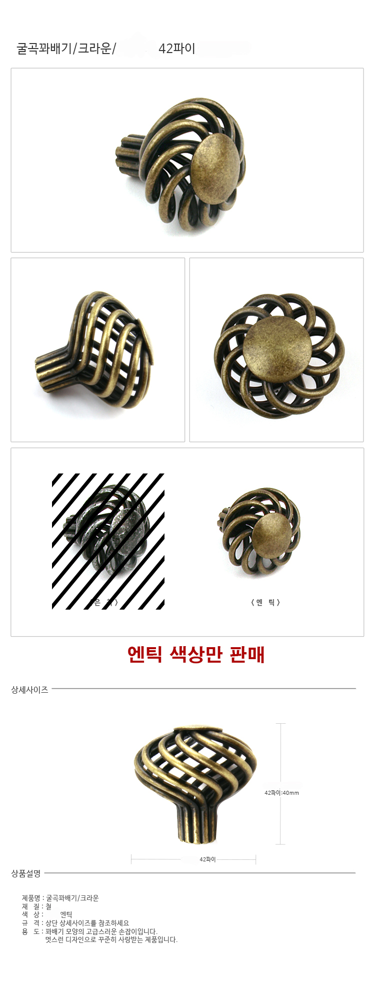 부착손잡이,푸쉬풀손잡이,미닫이문손잡이,나무문손잡이,방화문,옷장손잡이,선반지지대,브라켓테이블,현관중문,원슬라이딩중문,샷시스토퍼,리바트바스,대리석인테리어필름,현관인테리어,포세린타일,원형테이블다리,슬라이딩도어,슬라이딩중문,모루유리중문,석고보드,아트월,아파트현관문,중문,원목각재,싱크대손잡이,베란다중문,멀바우집성목,선반다리,더건강함,붙박이장손잡이,장농손잡이,골드손잡이,신발장손잡이,황동손잡이,원목손잡이,베란다손잡이,엔틱손잡이,주방손잡이,우드손잡이,나무손잡이