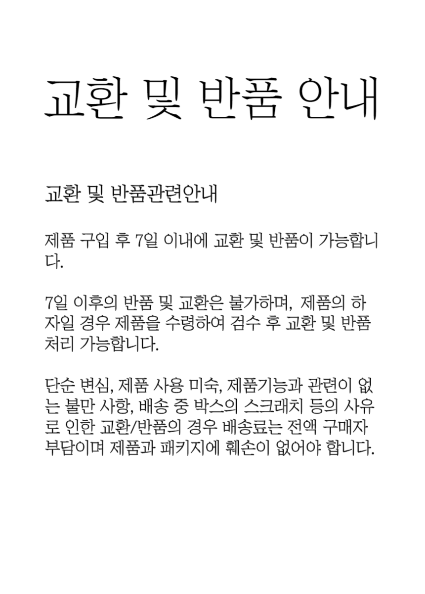 상품 상세 이미지
