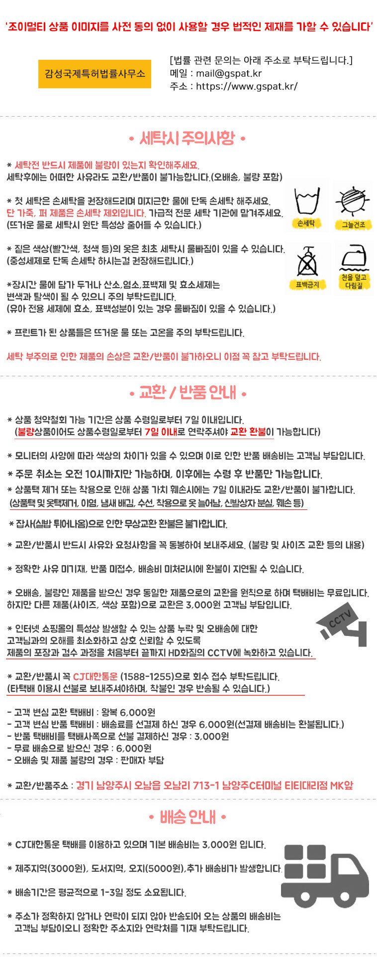 상품 상세 이미지