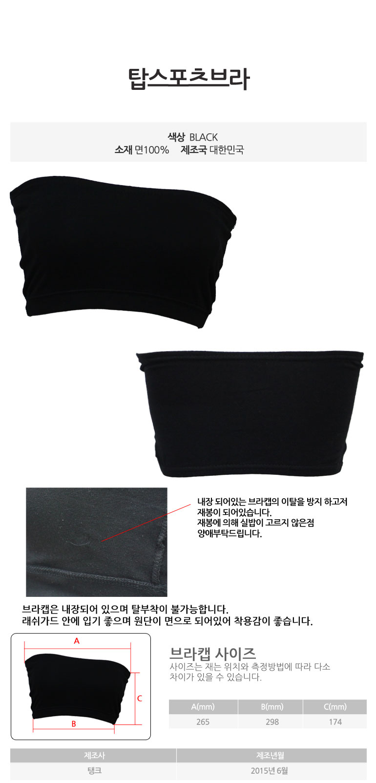 상품 상세 이미지