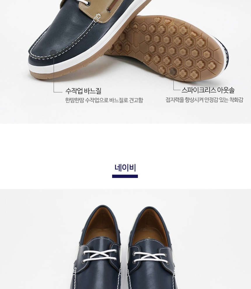 로퍼남자,남성페니로퍼,