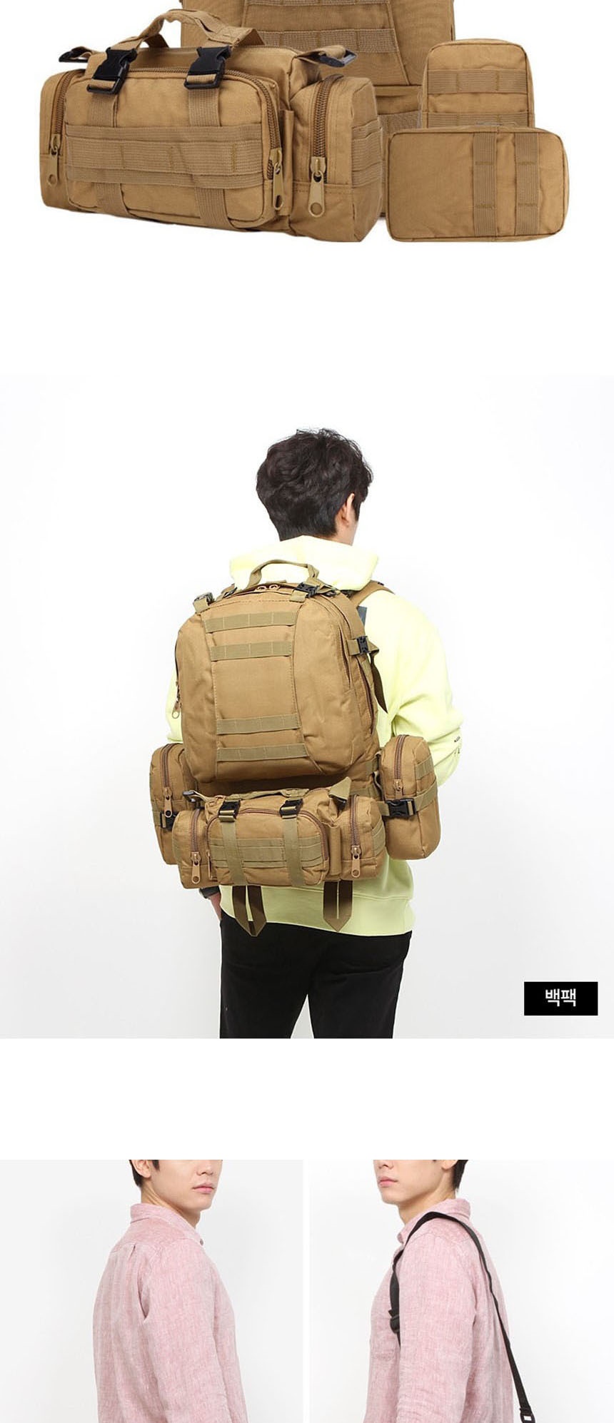 군대가방,택티컬가방,여자여행용백팩