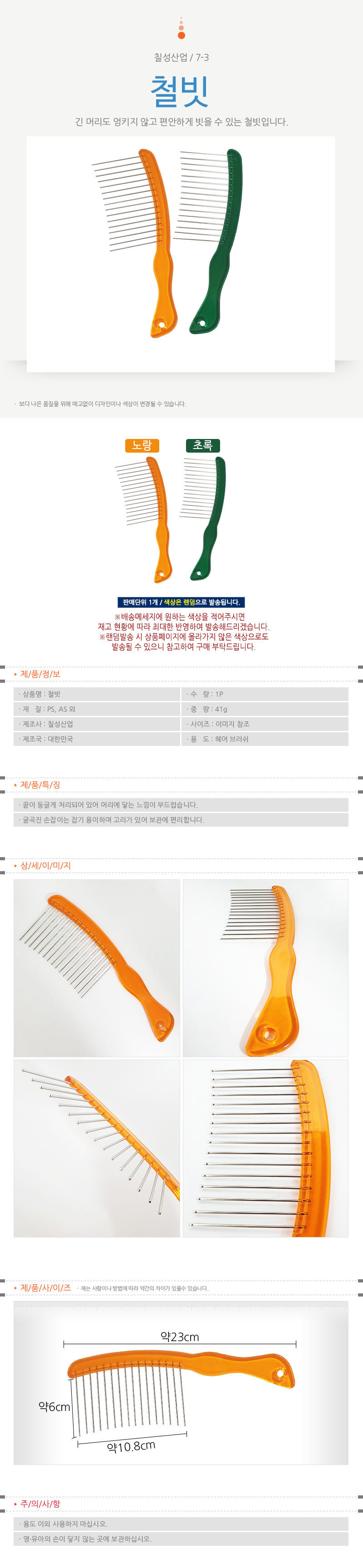 상품 상세 이미지