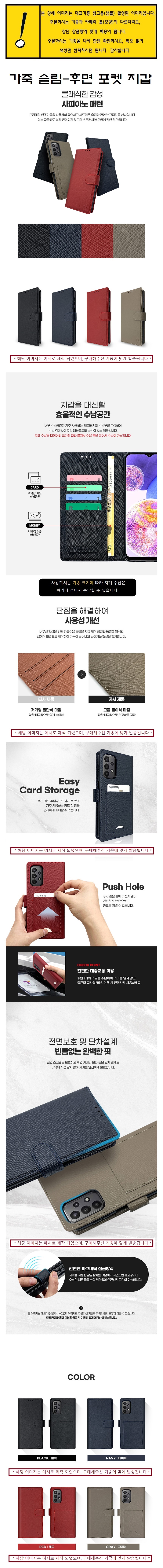 kk_veloce_diary_case.jpg