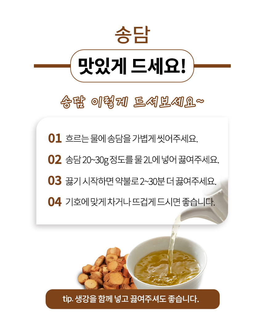 상세페이지_6.jpg