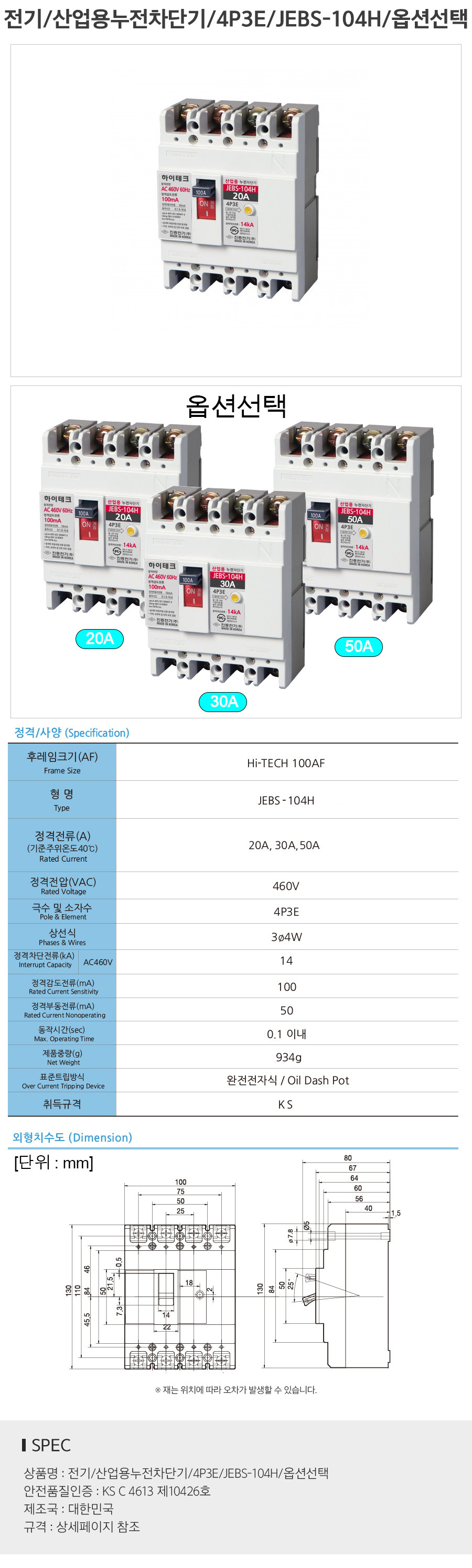 상품 상세 이미지