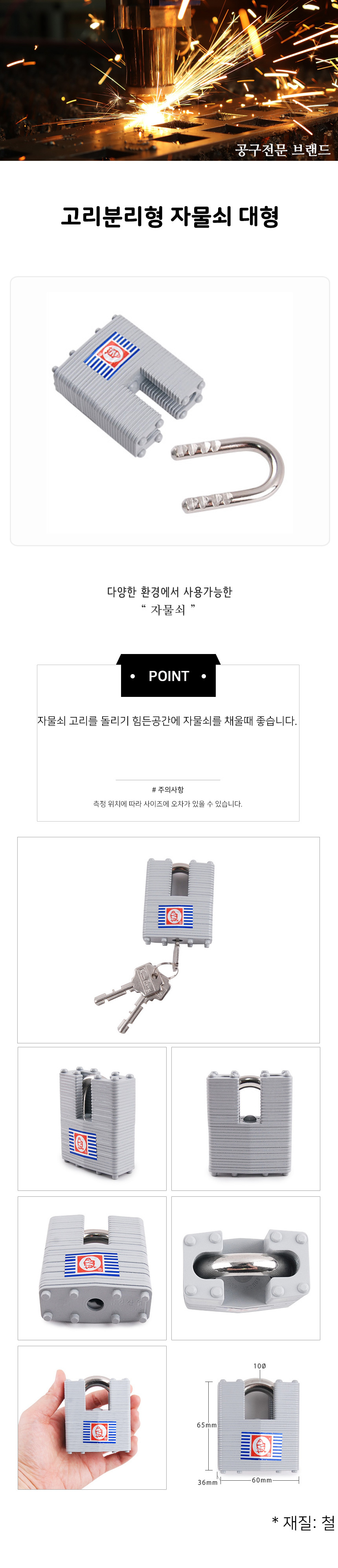 상품 상세 이미지