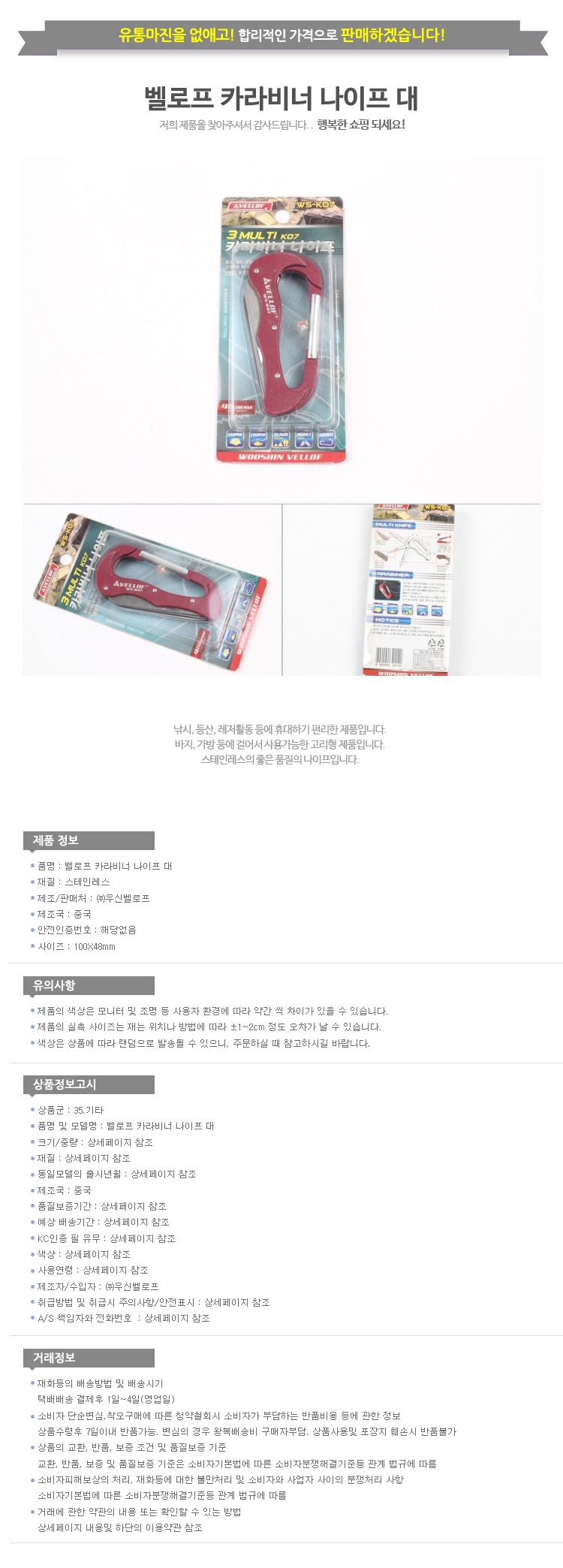 상품 상세 이미지