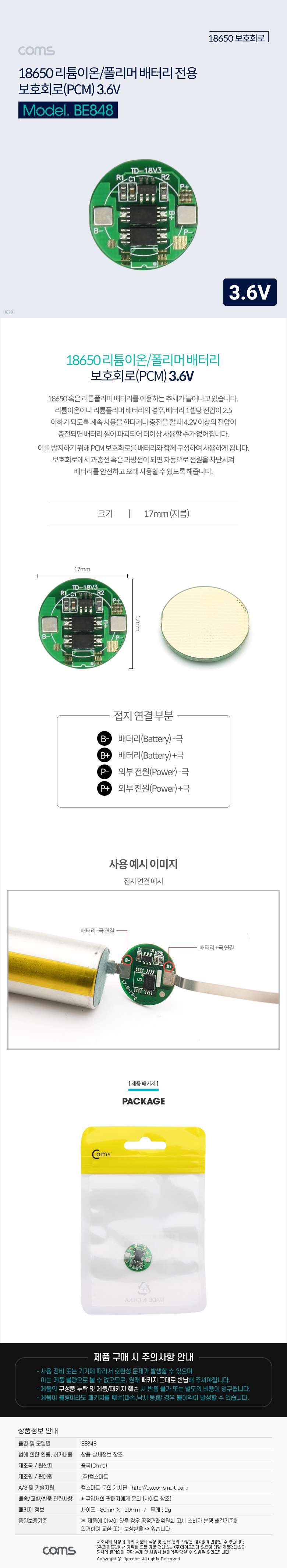 상품 상세 이미지