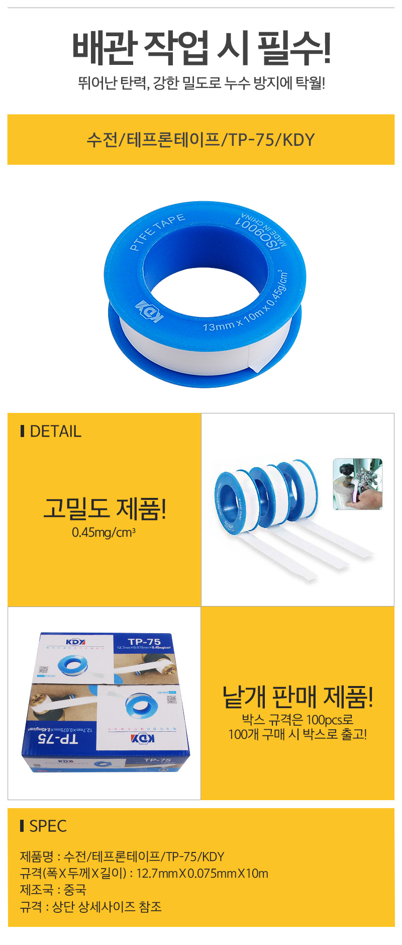 상품 상세 이미지