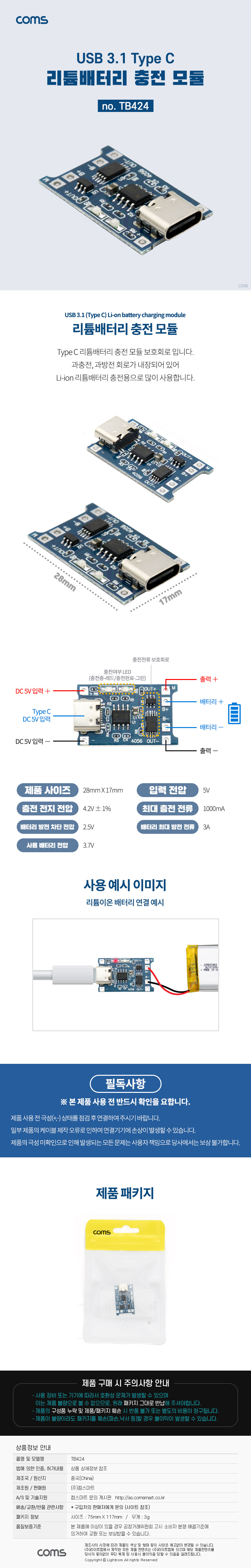 상품 상세 이미지