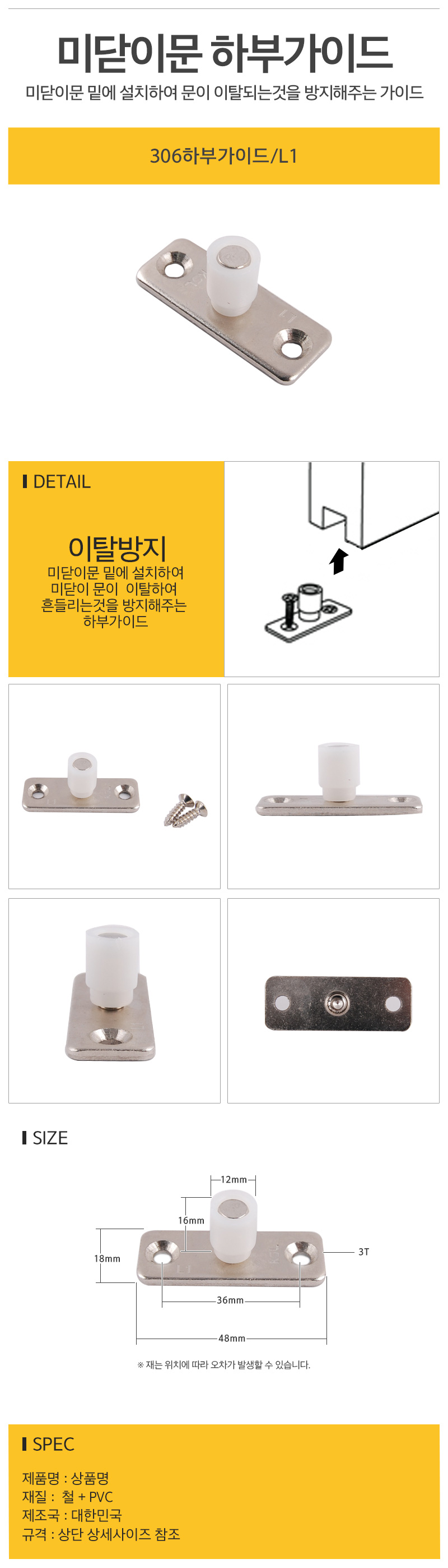 상품 상세 이미지