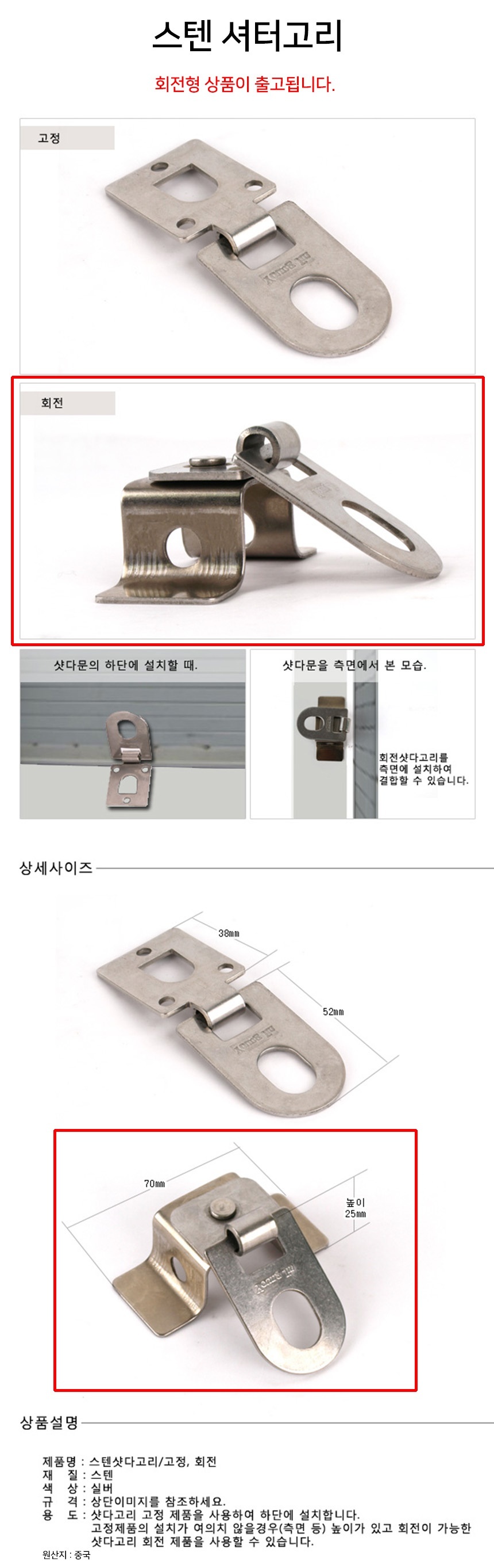 상품 상세 이미지