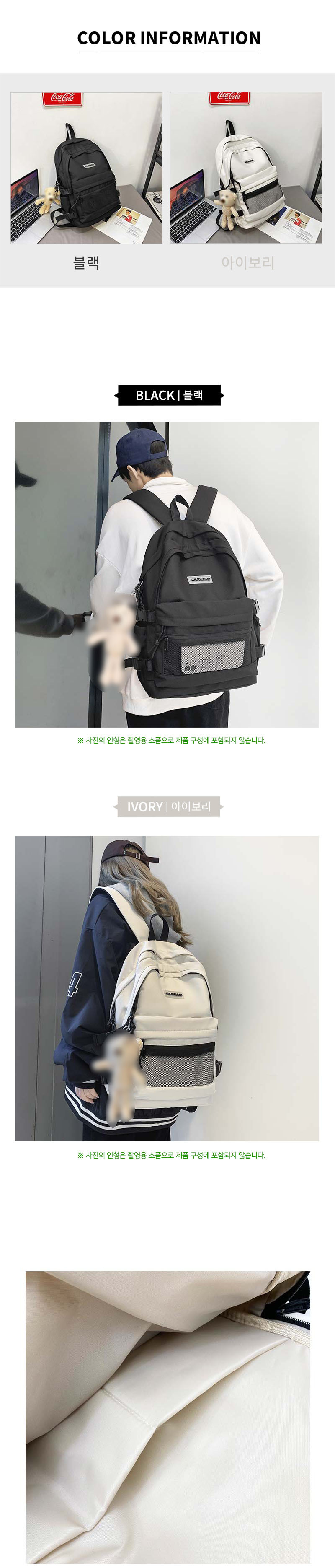 캐주얼백팩,공용백팩,대학생백팩,고등학생백팩,중학생백팩,학생백팩,남여공용백팩,캐주얼책가방,스쿨가방,책가방,노트북백팩,직장인백팩,출퇴근백팩,여행용백팩