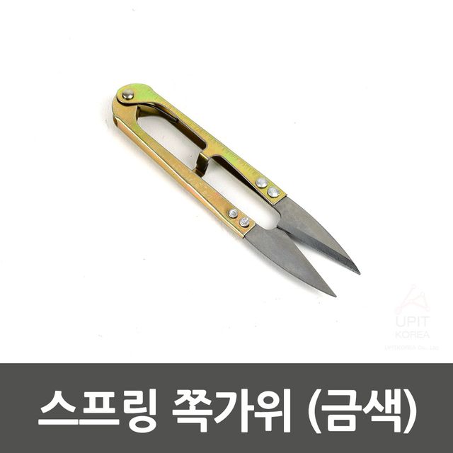 쪽가위 금색 1P 재단가위 실가위 - 이미지 4