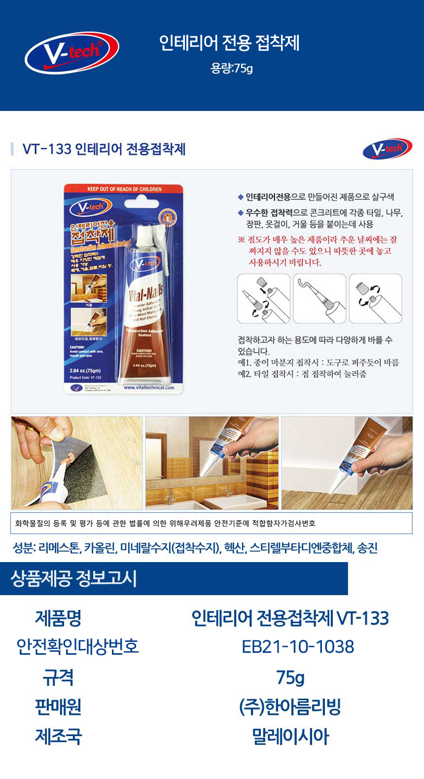 상품 상세 이미지