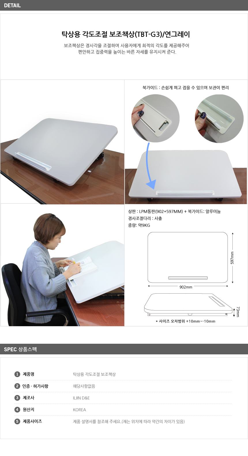 상품 상세 이미지